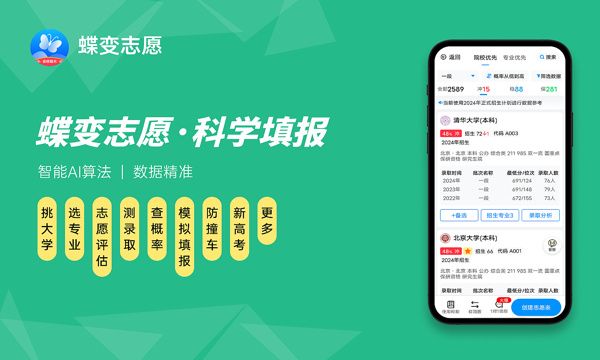 江苏卫生健康职业学院好不好 口碑怎么样