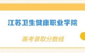 211大学最新排名一览表(116所)
