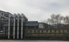 211大学最新排名一览表(116所)