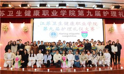 江苏卫生健康职业学院优越的办学条件、校园环境？