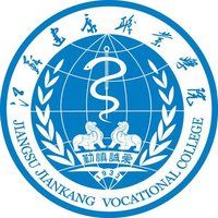 2024江苏卫生健康职业学院提前招生录取分数线（含2022-2023历年）