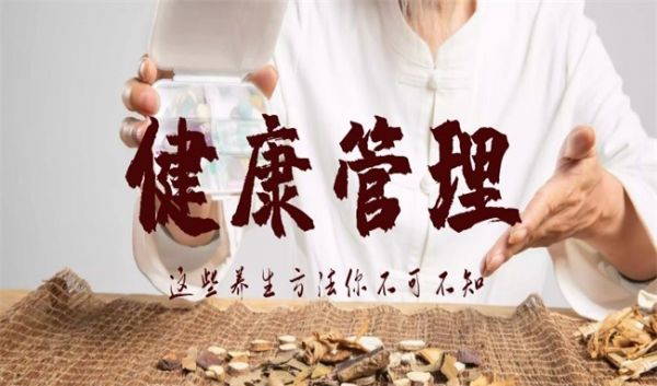 健康管理师怎么报名考试.jpg