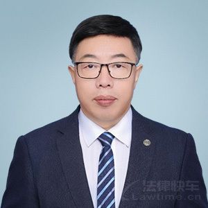 劉廣軍律師
