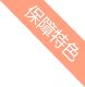 Case-detail_03
