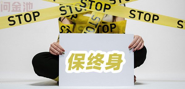 新華健康無憂C3有哪些缺點 投保者必須要了解的情況？瞧瞧看看，不吃虧！
