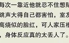女生生理性喜歡有多猛？網(wǎng)友：身體反應(yīng)藏不住，實錘了！