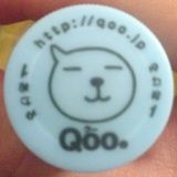 最后的林檎