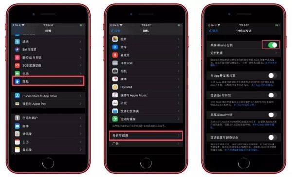 快捷指令，快速检测iPhone 电池寿命