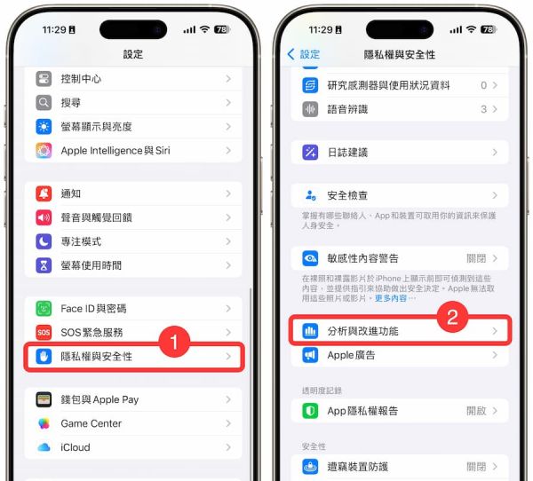iPhone电池健康度捷径查询工具，查看电池循环次数/寿命和16项数据