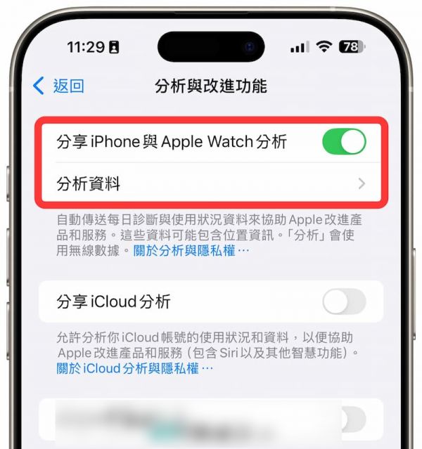 iPhone电池健康度捷径查询工具，查看电池循环次数/寿命和16项数据