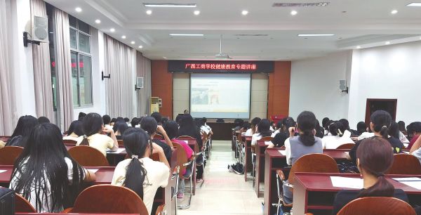     “青少年生殖健康”科普宣传活动广西工商学校专场。    （南宁市人口和计划生育药具管理中心供图）