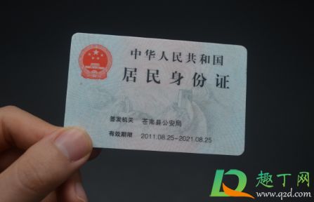 刷身份證可以顯示健康碼嗎2