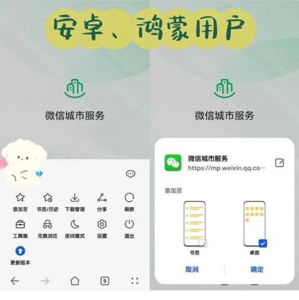 微信健康码怎么看（学生健康码怎么查询微信）