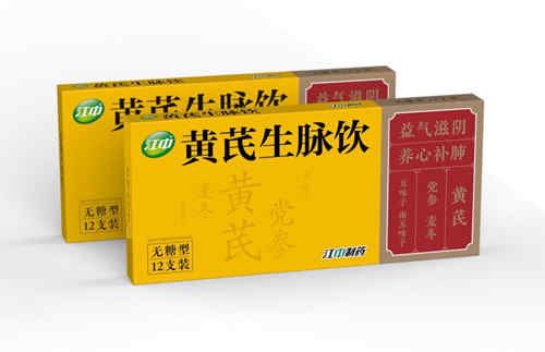亞健康=慢性自殺！亞健康狀態(tài)有什么危害？