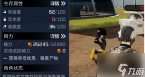 星球重啟健康狀態(tài)怎么恢復(fù) 星球重啟健康狀態(tài)恢復(fù)方法介紹一覽