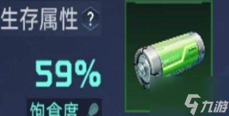 星球重啟健康狀態(tài)怎么恢復(fù) 星球重啟健康狀態(tài)恢復(fù)方法介紹一覽