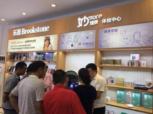 妙健康裁員幕后：融資10億、上市折戟、員工離散的「行業(yè)宿命」