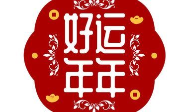 2024年6月健康运最好的星座有哪些 2024年6月星座运势