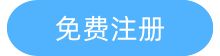 健康签到小程序开发制作平台网站免费注册