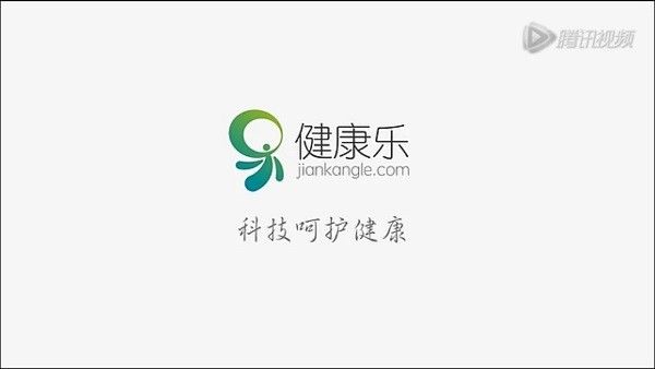 健康樂手機版