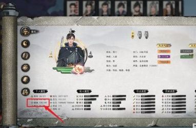 鬼谷八荒健康值上限是多少 健康過低怎么辦