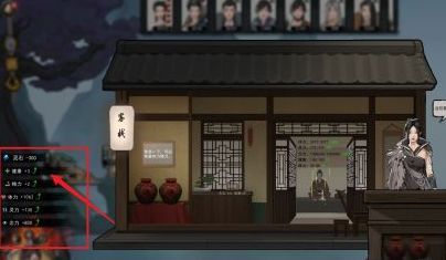 鬼谷八荒健康值上限是多少 健康過低怎么辦