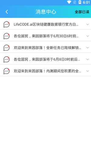 還原健康