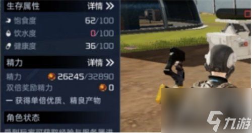 星球重啟健康度怎么恢復(fù) 健康度恢復(fù)攻略
