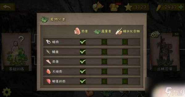 挨餓荒野如何提升健康值 挨餓荒野健康值恢復(fù)技巧