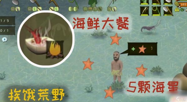 挨餓荒野如何提升健康值 挨餓荒野健康值恢復(fù)技巧