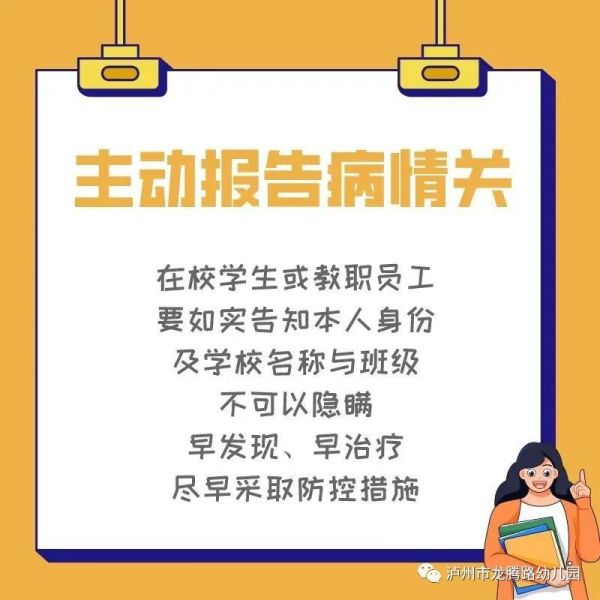【健康宣傳】防治結(jié)核 共享健康-幼師課件網(wǎng)第7張圖片