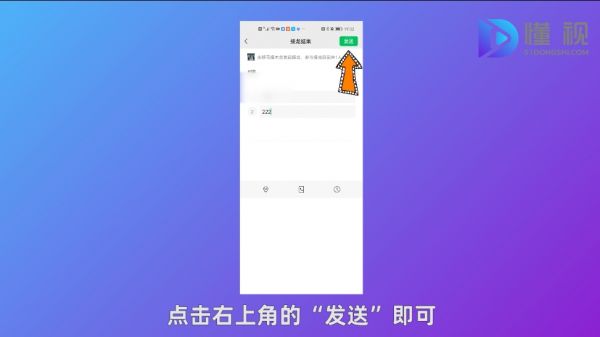 輸入接龍信息點(diǎn)擊發(fā)送