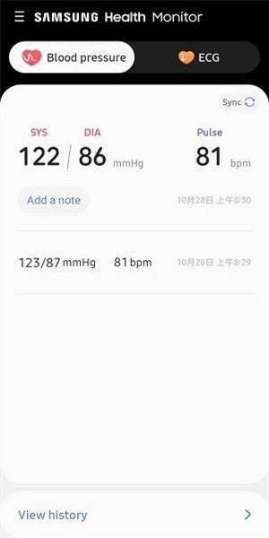 三星健康監(jiān)測器appv1.2.2.005 安卓版 1