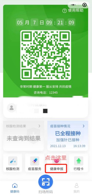 微信圖片_20220519093000