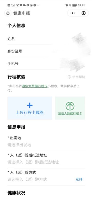 微信圖片_20220519093007