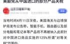 突然傳來巨大利好，A股和美股將暴漲！