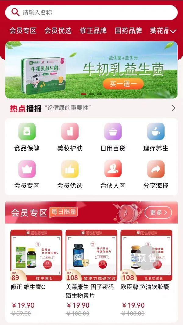 截圖