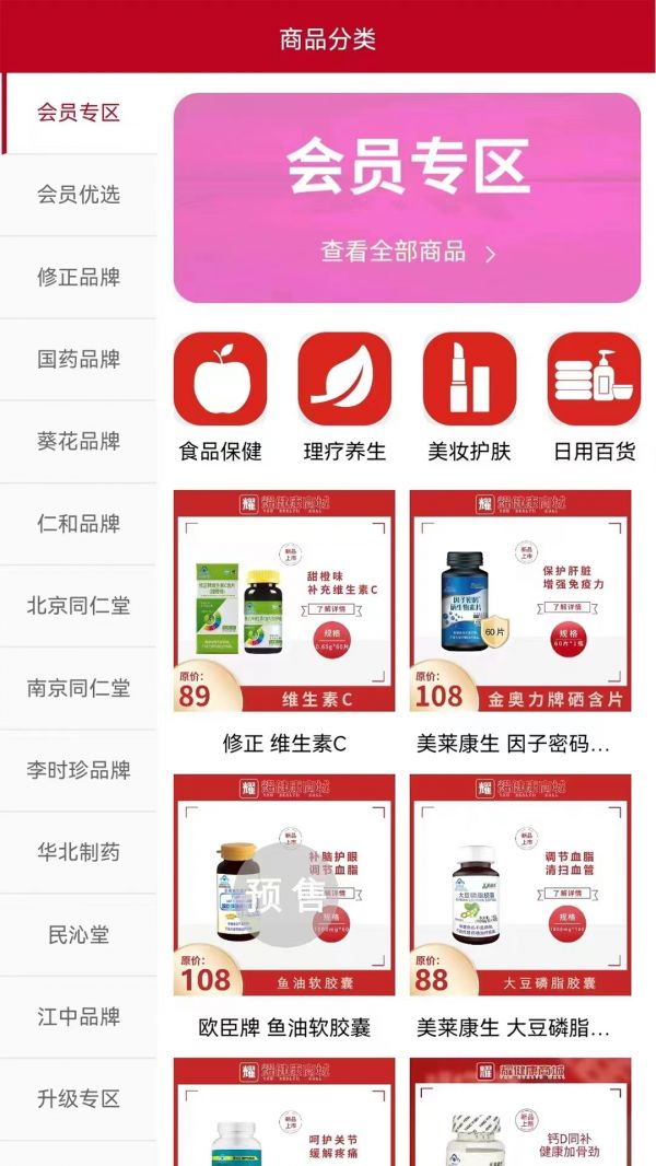 截圖