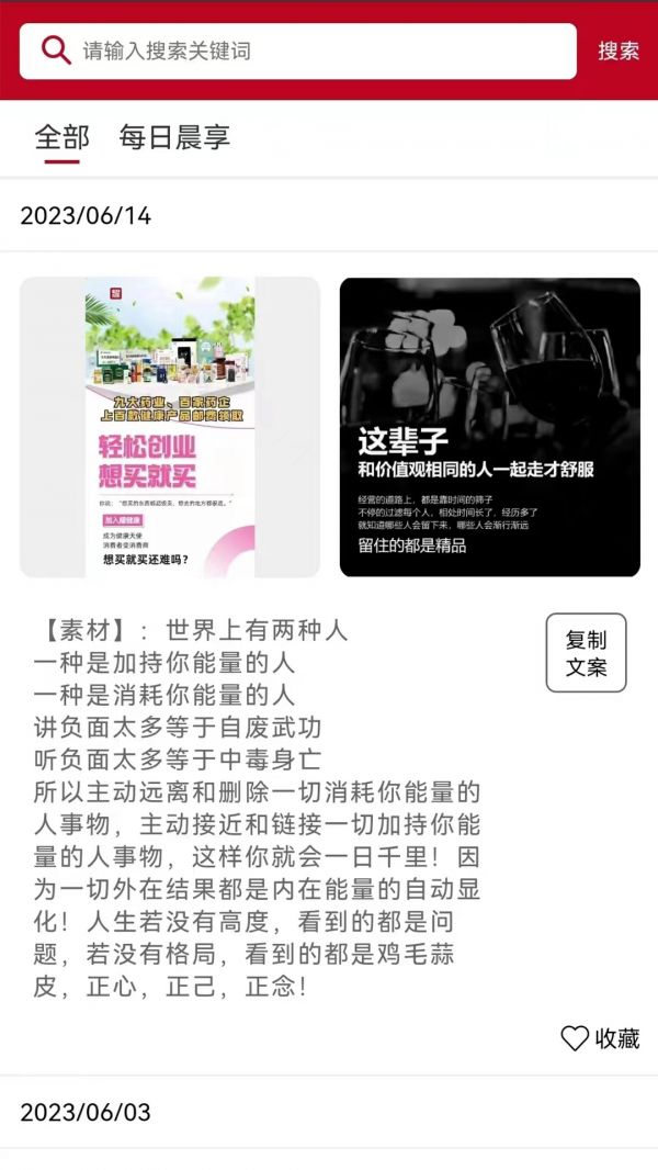 截圖