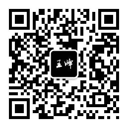 王牌網絡公眾號