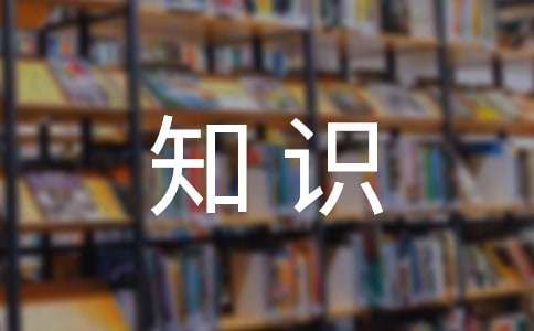 社区口腔健康知识讲座方案范文（精选11篇）