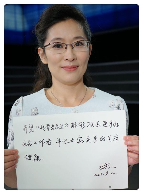 節(jié)目預(yù)告：全國愛牙日|口腔健康，全身健康！
