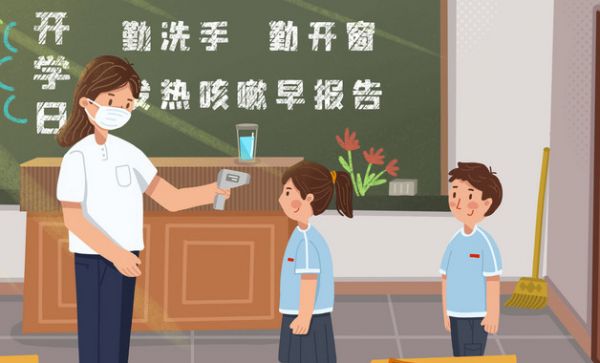 關于身體健康的句子