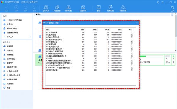詳細(xì)信息
