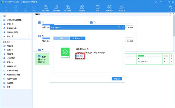查看詳情