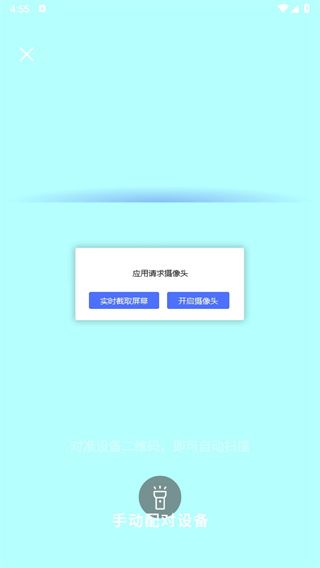 HeyTap健康(健康手環(huán))