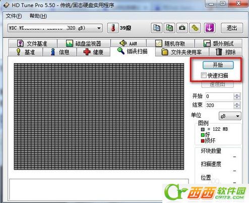 怎么用HD Tune Pro檢查硬盤健康狀態(tài)及壞道 HD Tune Pro檢查硬盤健康