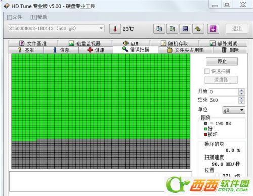 怎么用HD Tune Pro檢查硬盤健康狀態(tài)及壞道 HD Tune Pro檢查硬盤健康
