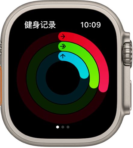 “健身记录”屏幕显示三个圆环：活动、锻炼与站立。