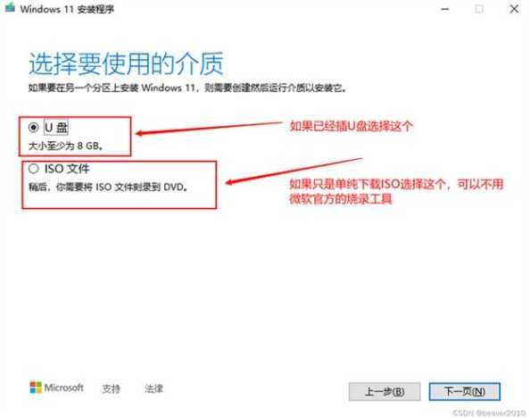 Win11開機(jī)加速怎么設(shè)置？如何提高系統(tǒng)啟動(dòng)速度？ 第1張